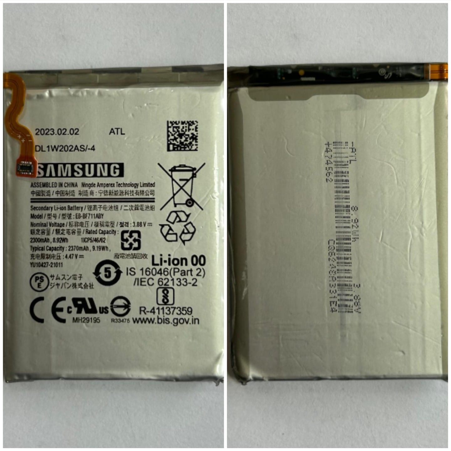 Batería Primaria Samsung Z Flip 3 / F711B/U