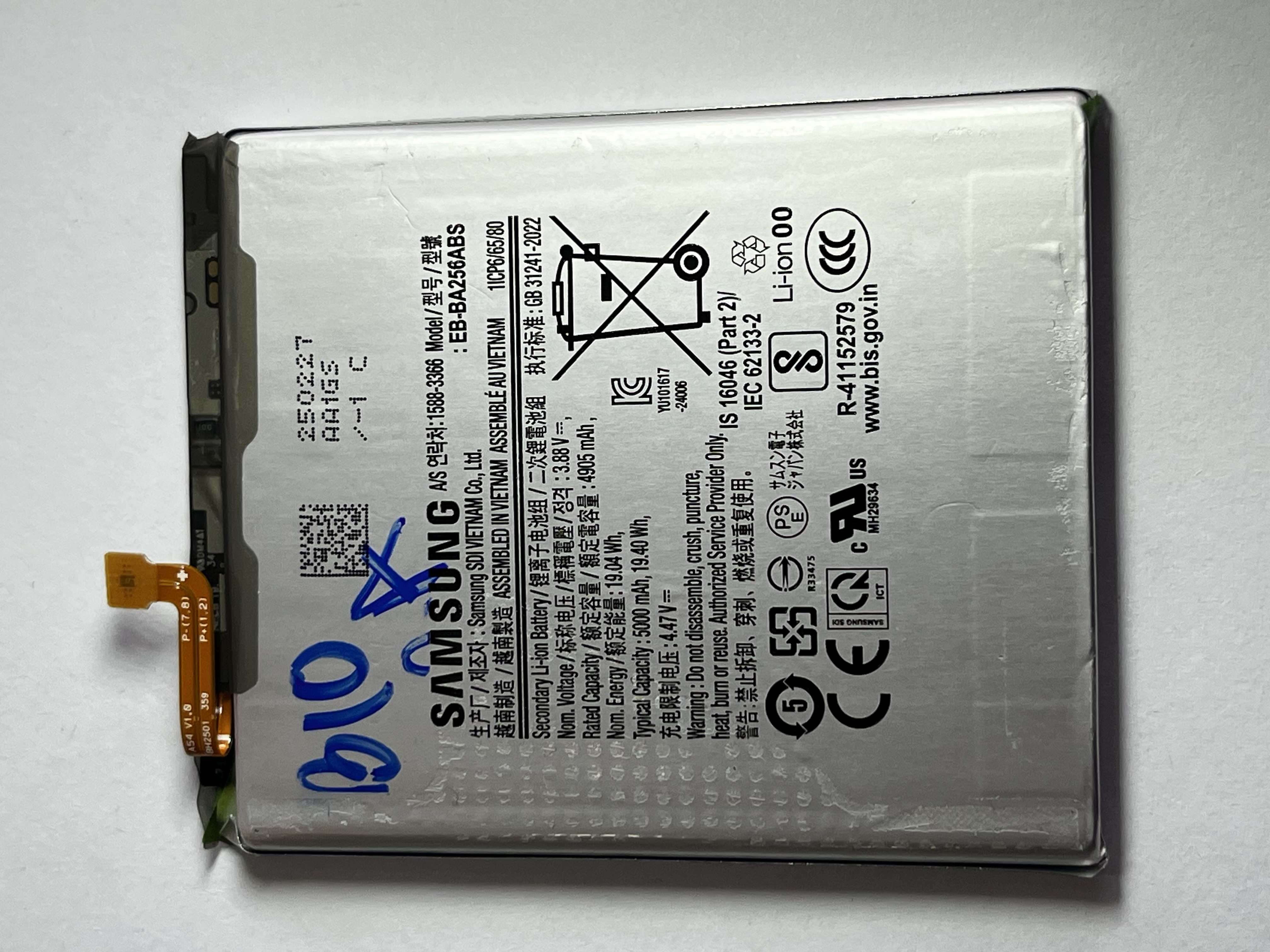 Bateria Samsung A55 / A25 5G / A34 / A54 OU Modelo: EB-BA256ABS