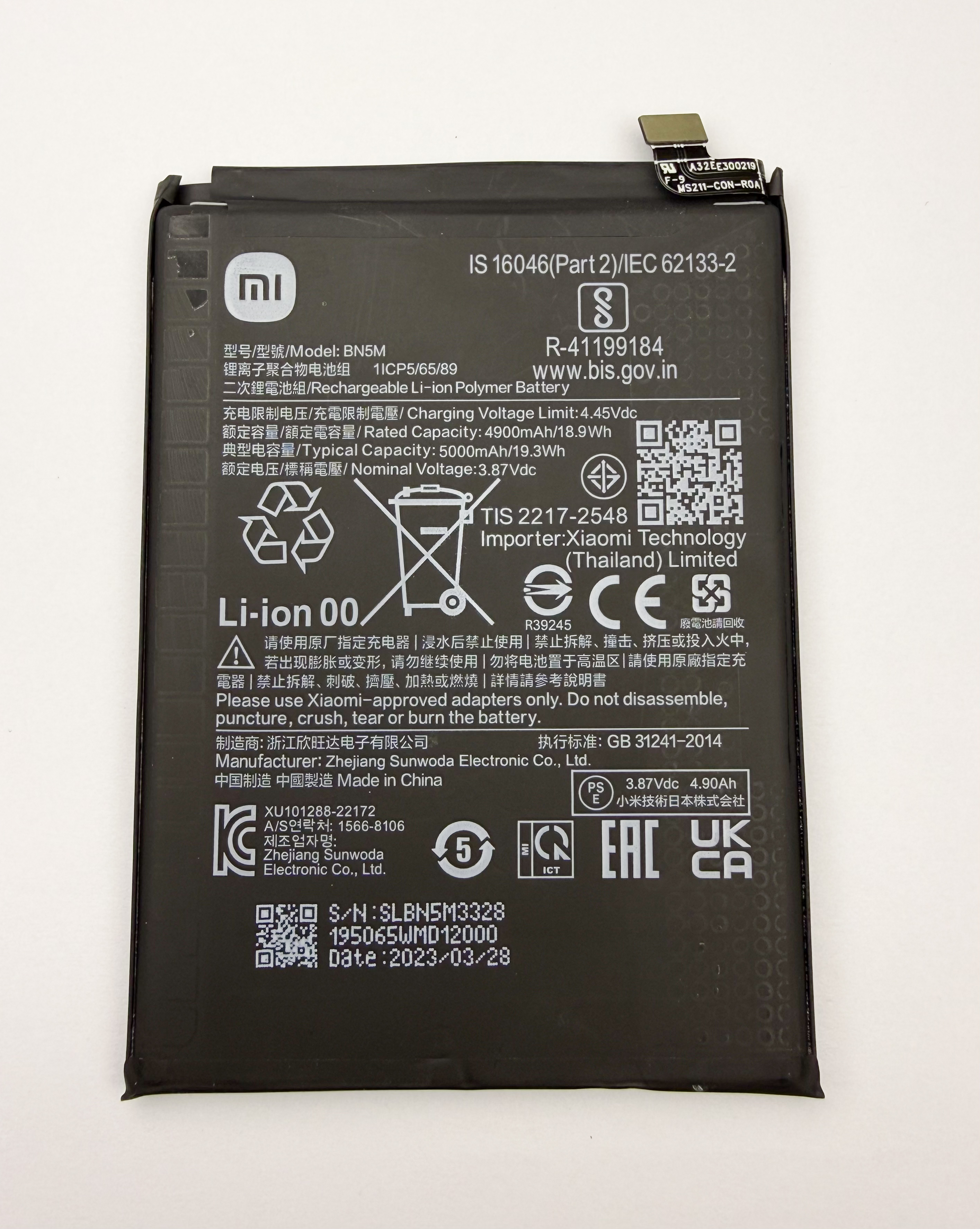 Bateria Xiaomi Redmi Note 12 / BN5M