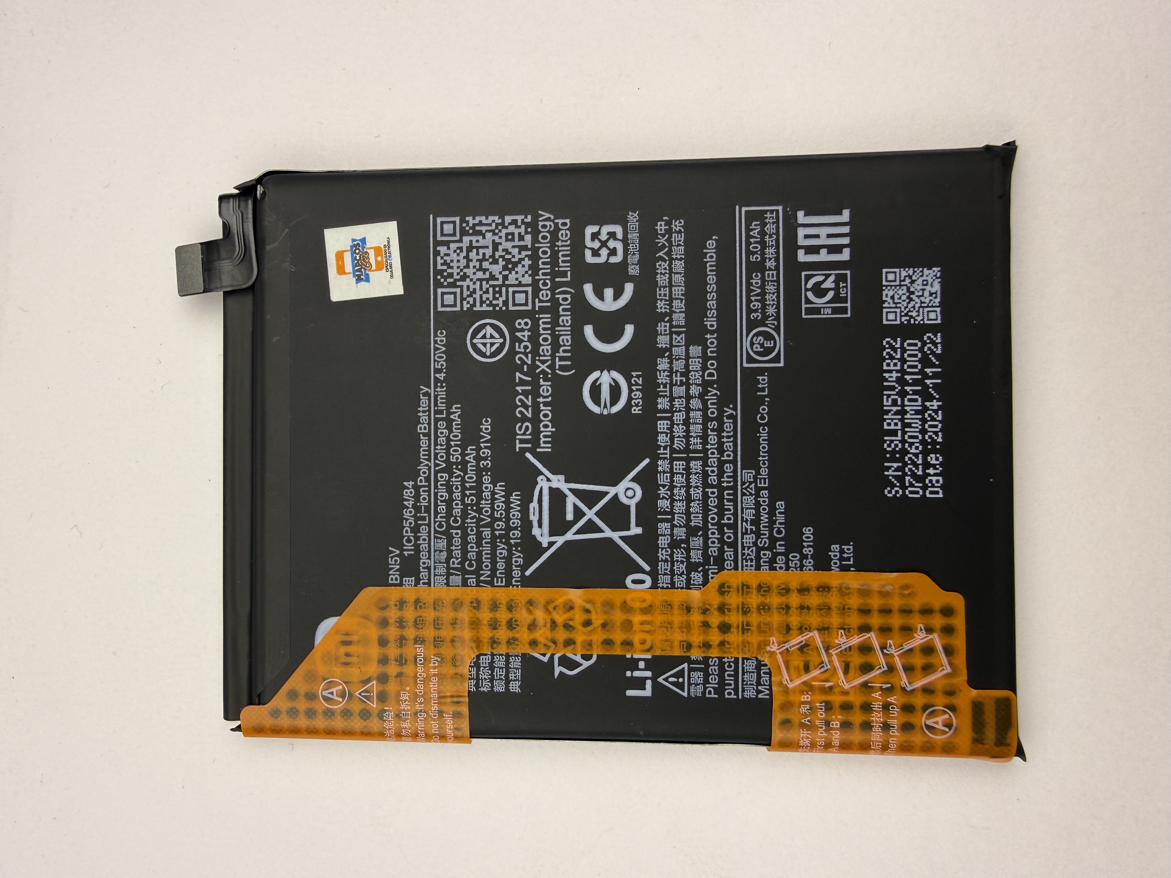 Bateria Xiaomi Redmi Note 14 Pro 5G / BN5V OU