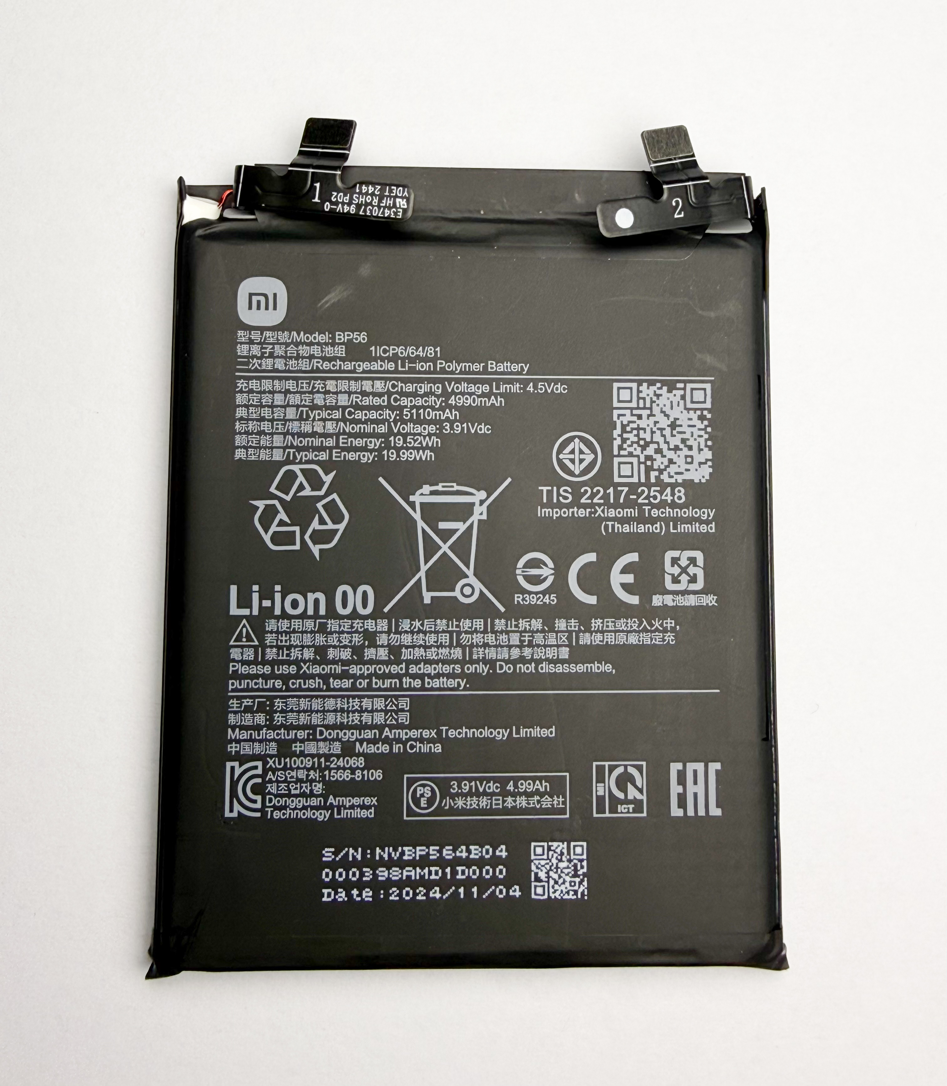 Bateria Xiaomi Redmi Note 14 Pro Plus 5G / BP56