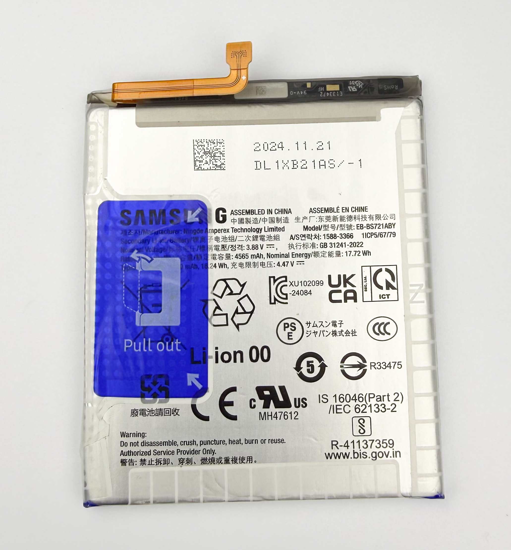 Bateria Samsung S24 Fe  S721B /  EB-BS721ABY