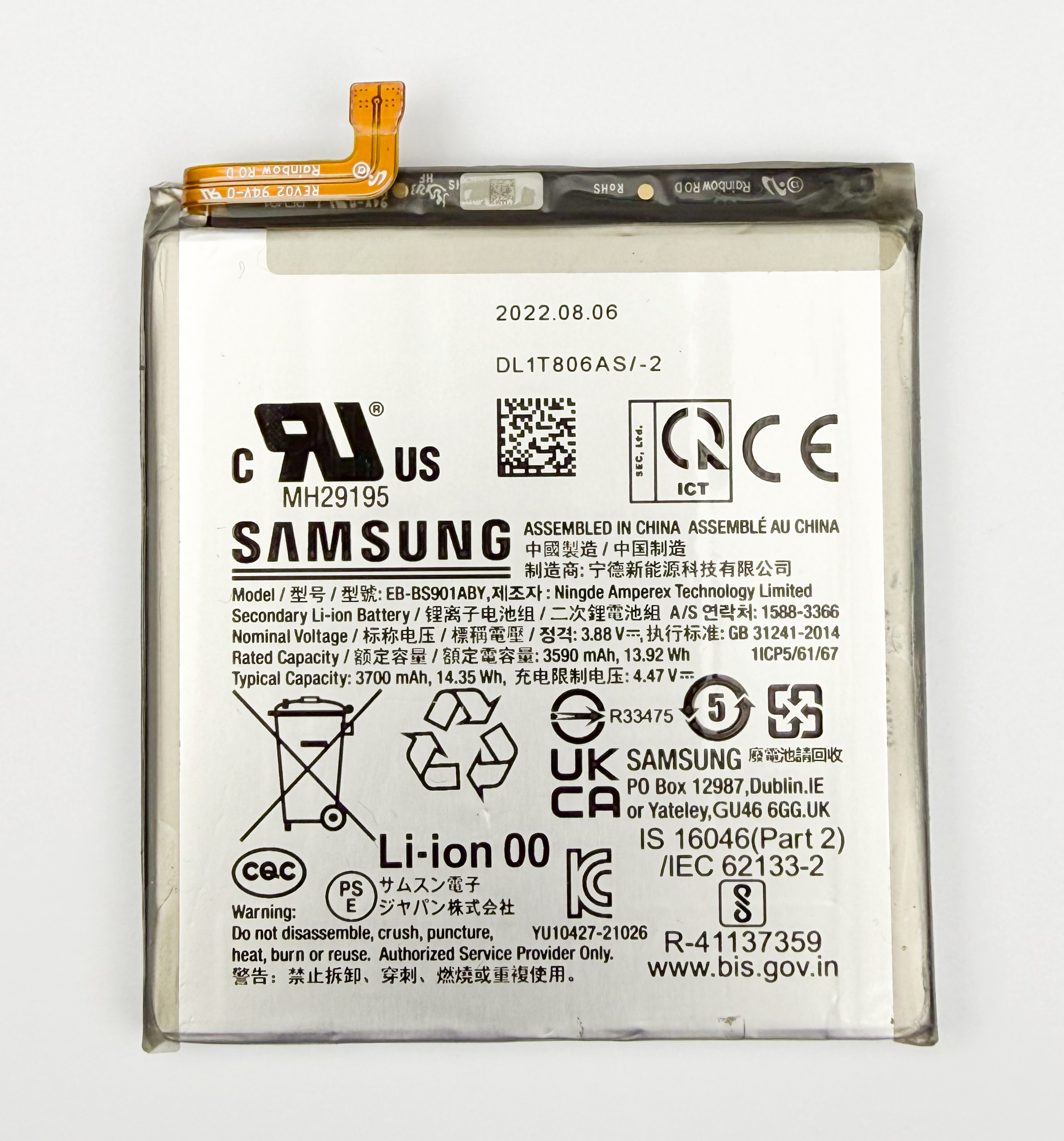 Batería samsung s22 5g / sm-s901u original usado