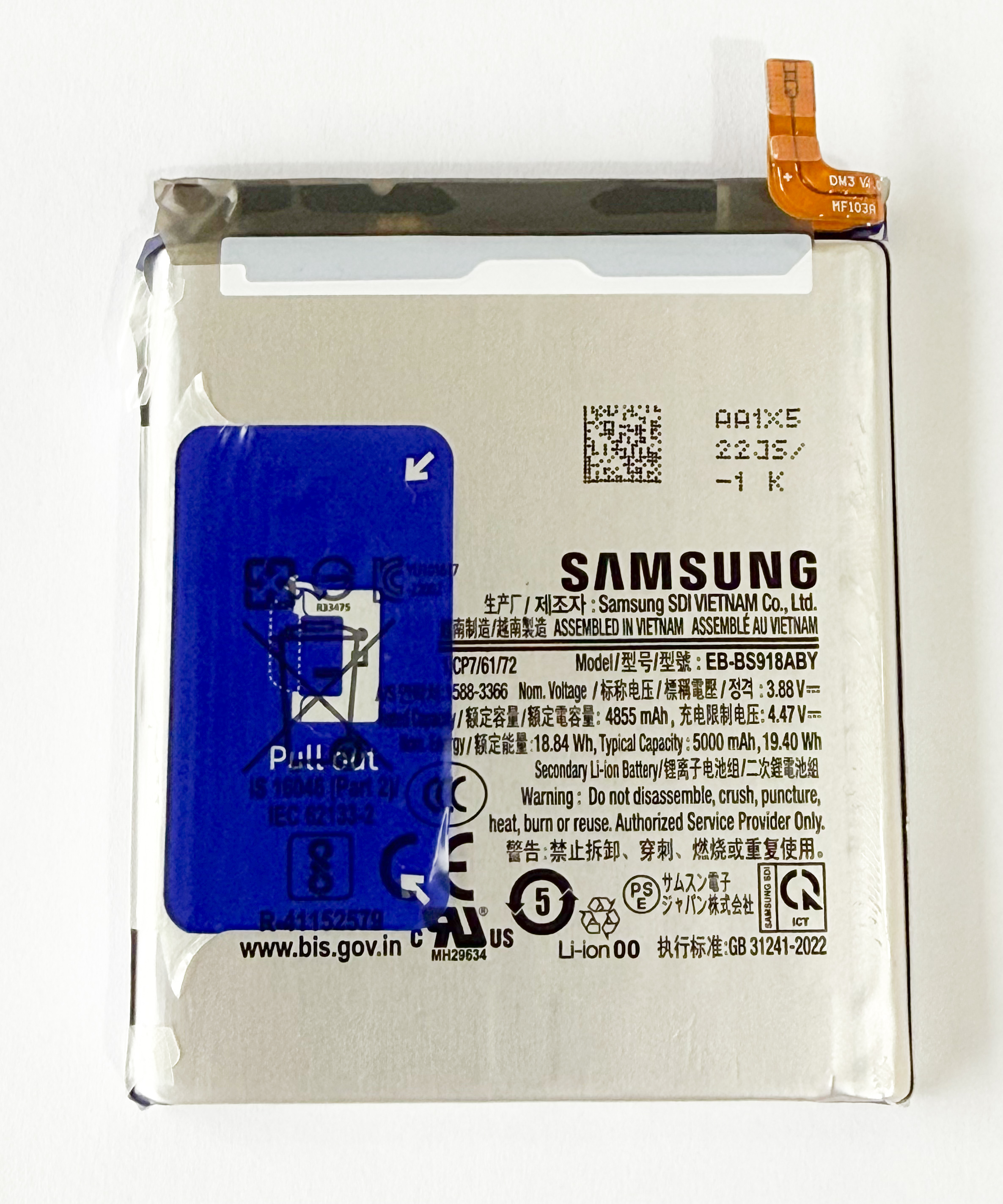 Bateria Xiaomi Redmi A5 / BP5E