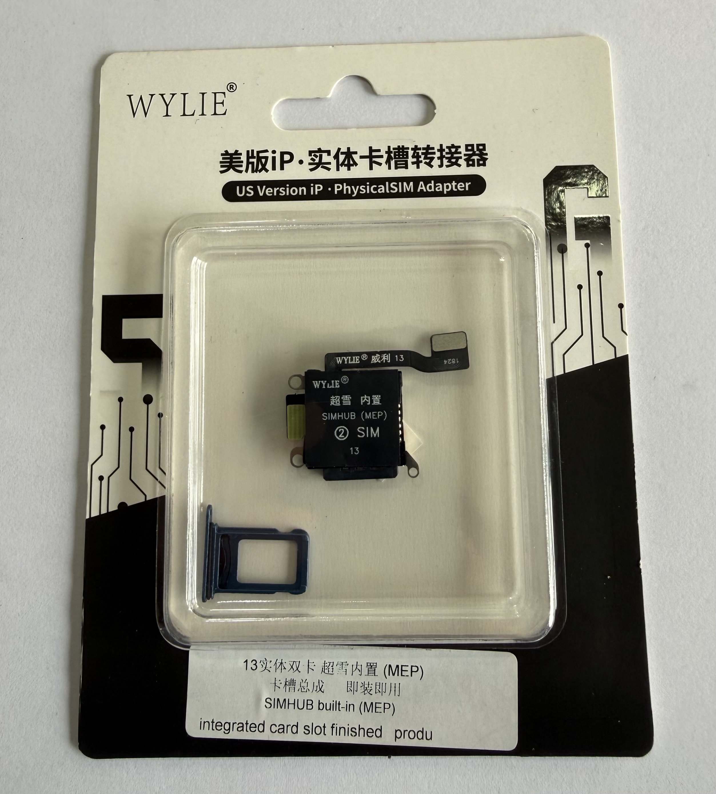Flex Mep IPhone 13
