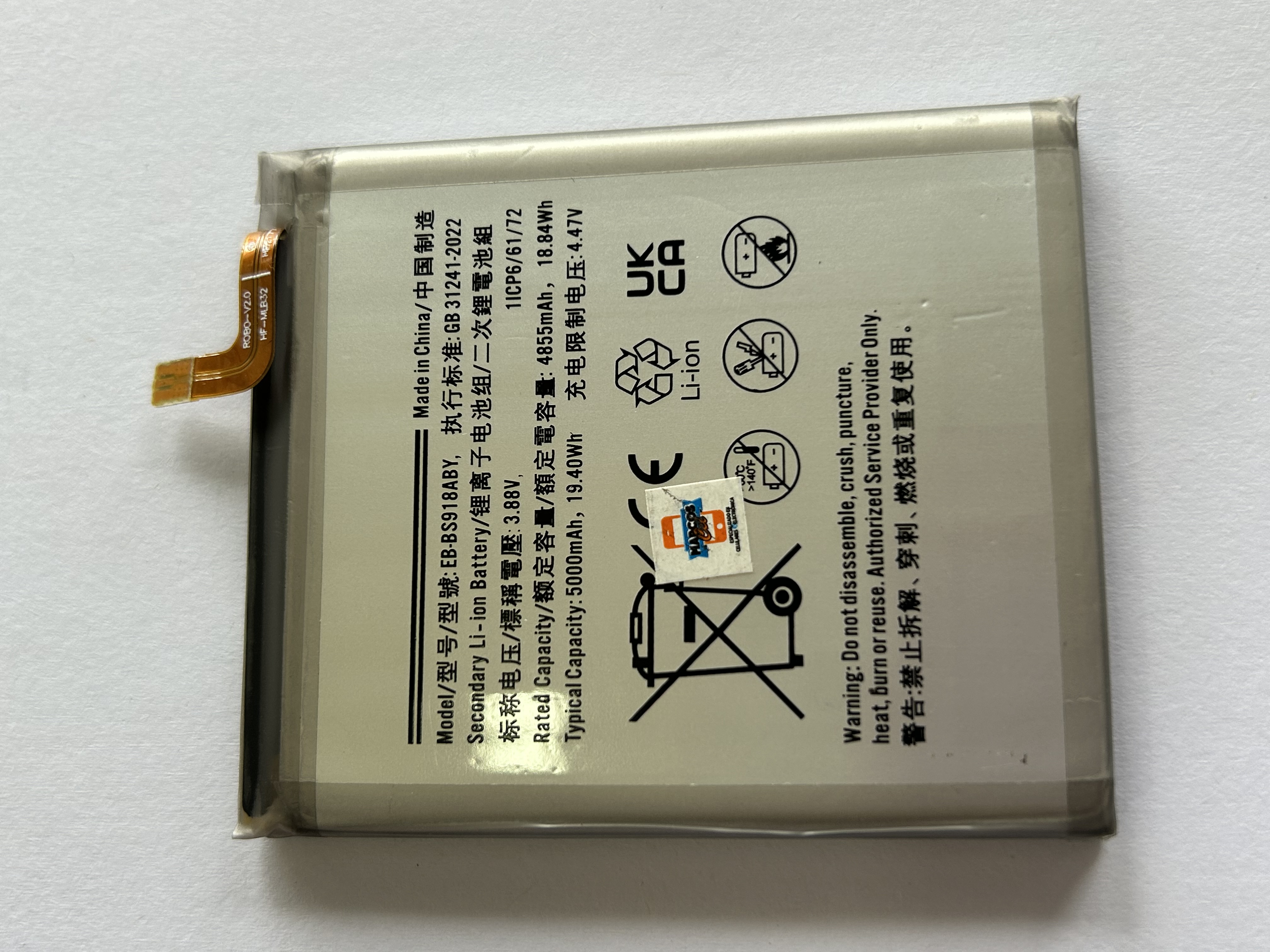 Bateria Xiaomi Redmi A5 / BP5E